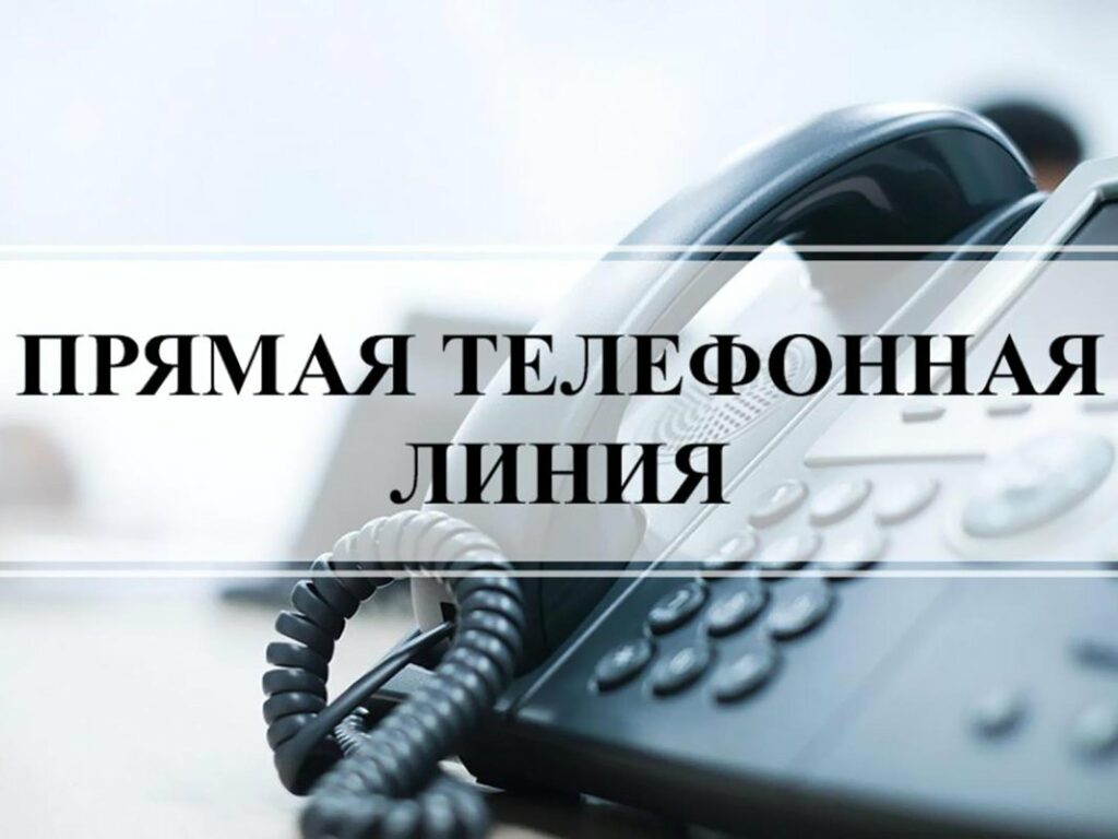 Прямую телефонную линию проведет начальник Гродненского областного управления Департамента охраны Министерства внутренних дел полковник милиции Олег Петрище