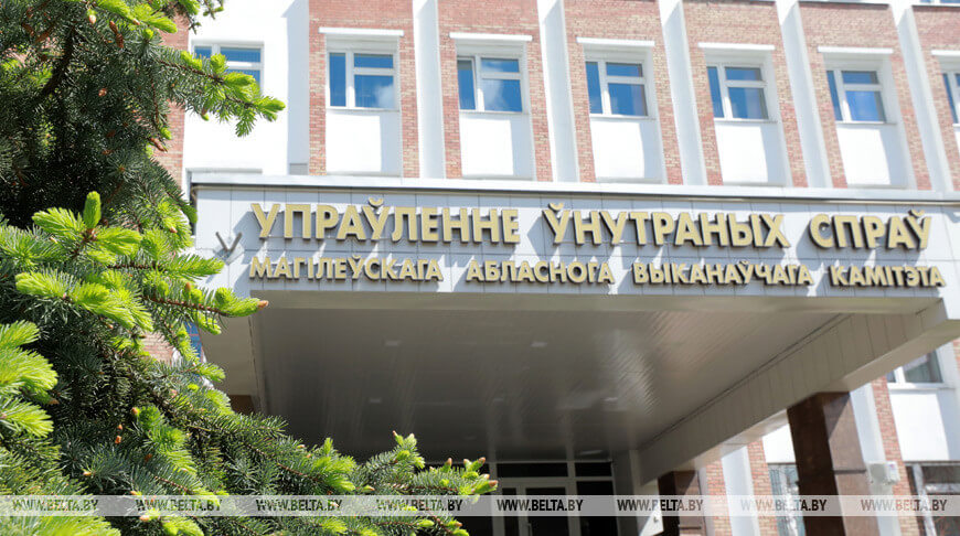 Знакомство с профессией. День открытых дверей пройдет в УВД Могилевского облисполкома