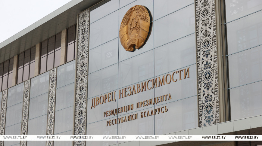 Будущее белорусской науки и работа НАН стали темой встречи у Лукашенко