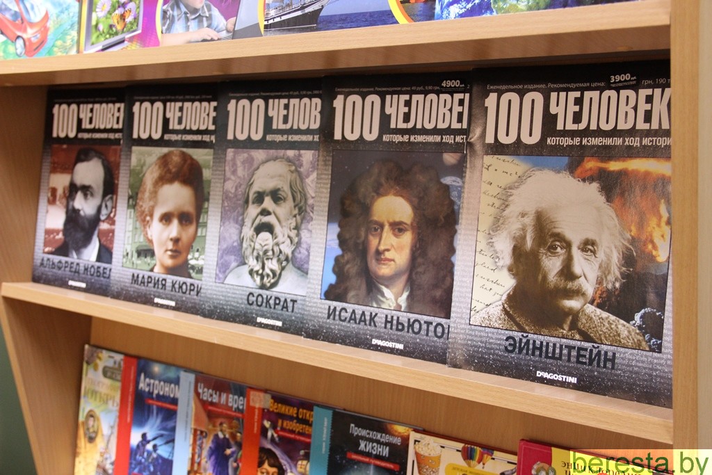 Берестовичане делают подарки детской библиотеке