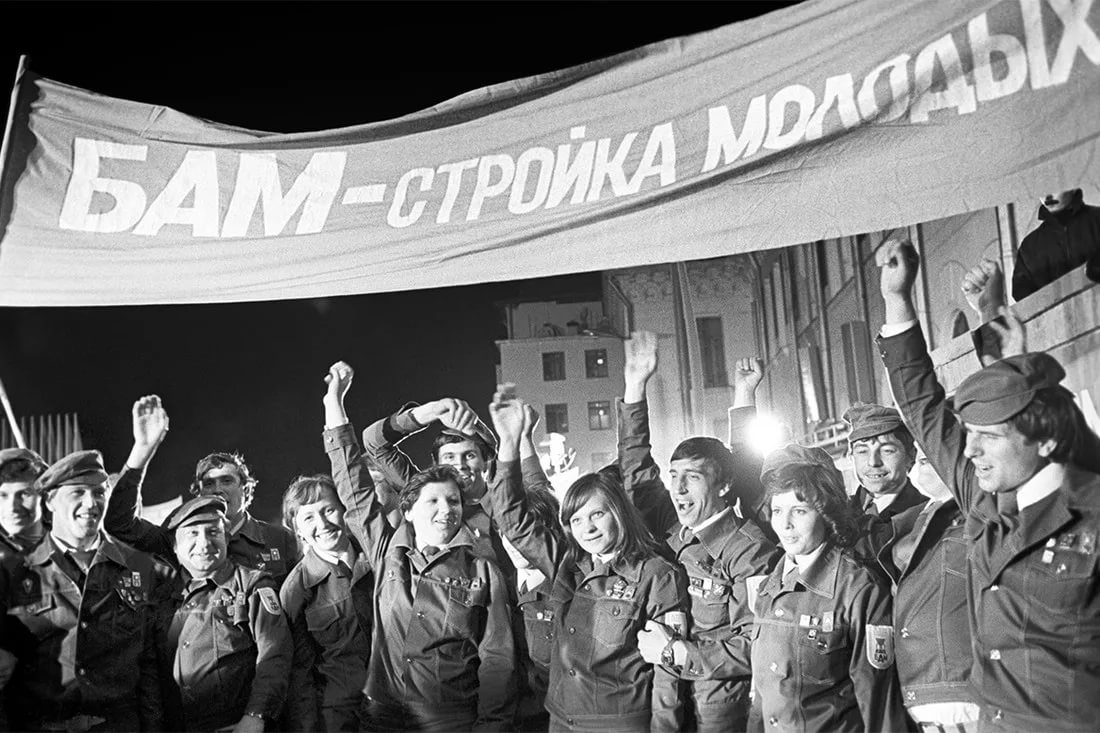 Берестовицкий райком БРСМ приглашает к участию в акции «Биография молодости нашей»
