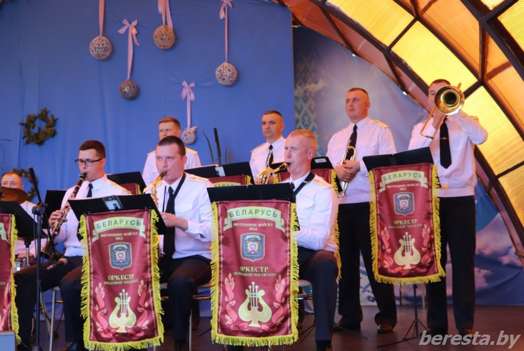 Канцэртную праграму "Святкуем разам" на "Бераст-Фэсце" прадставіў ваенна-духавы аркестр вайскавой часці 5522 МУС Рэспублікі Беларусь