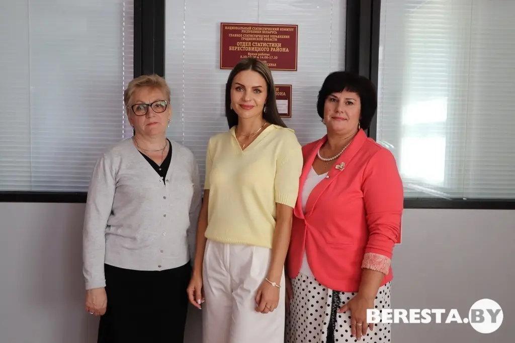 Берестовицкий район: статистика с женским характером