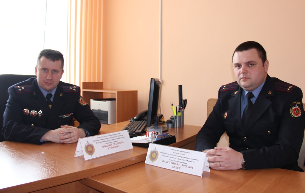 В Берестовице провели выездной прием  представители  Государственного  комитета судебных экспертиз