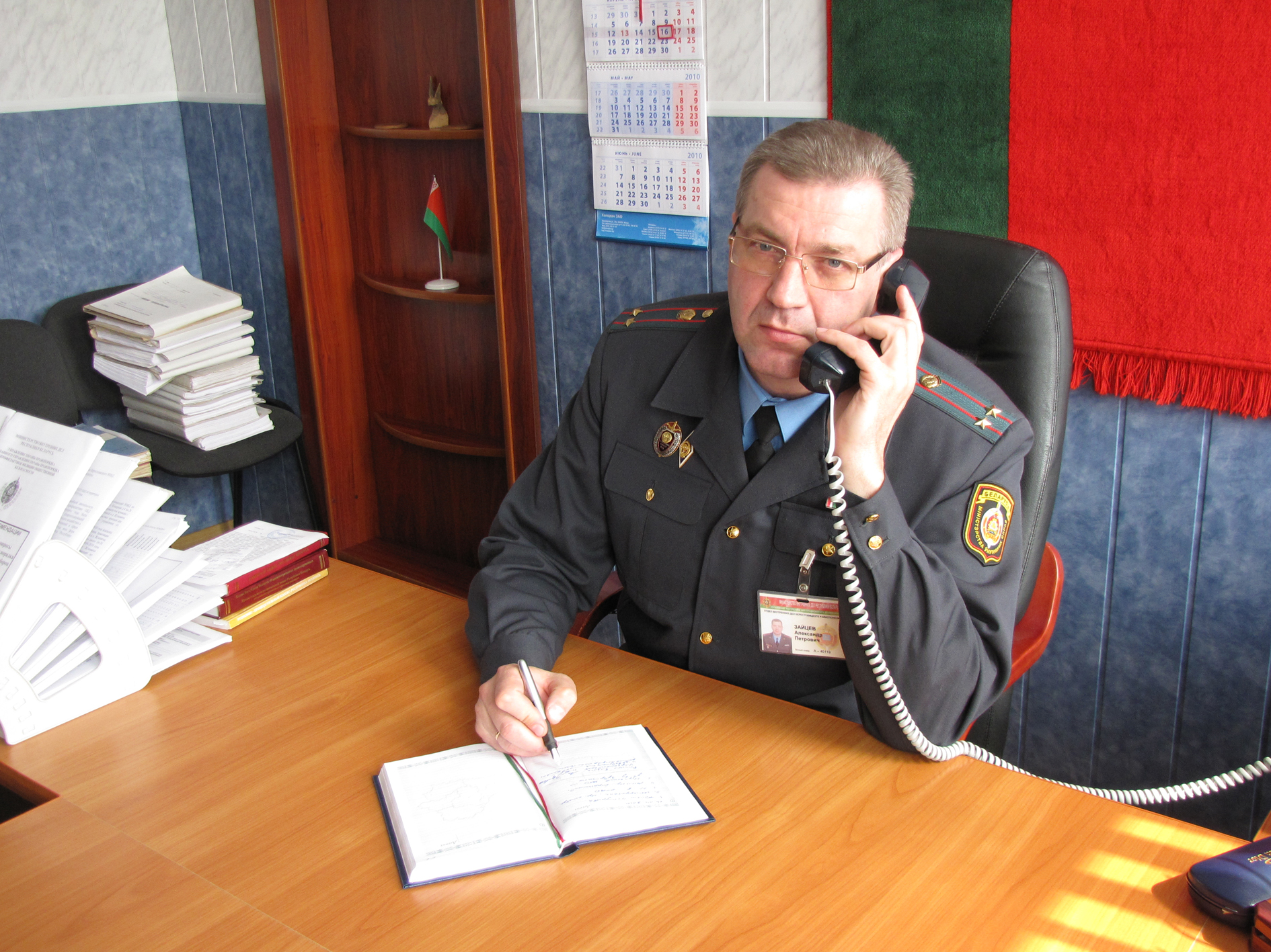 Начальник отдела внутренних дел Берестовицкого райисполкома А.П.Зайцев провел "прямую линию"