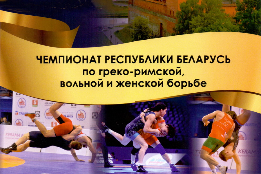 У нашей землячки Вероники Эйсмонт из Олекшиц – «золото» чемпионата Беларуси по борьбе