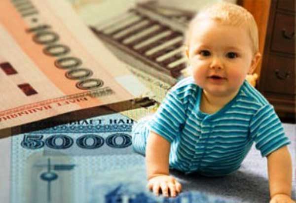 Размеры пособий на детей   с августа 2013  года