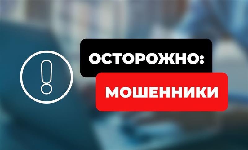 Запомните фразы, которые чаще всего используют мошенники