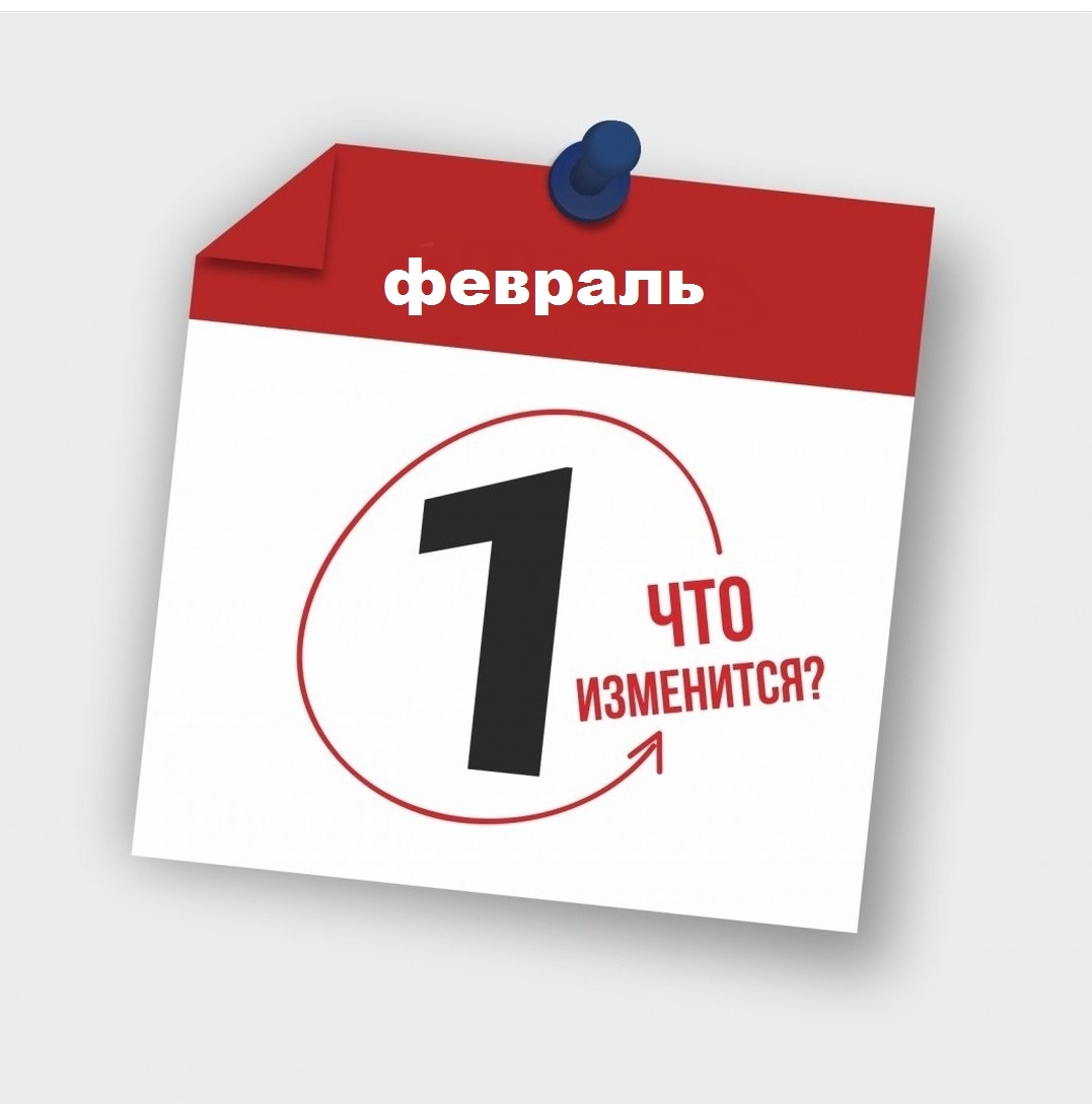 Пенсии, пособия, субсидии. Что изменилось в Беларуси с 1 февраля?