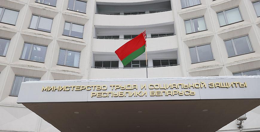 Минтруда разъяснило порядок действий, чтобы получить до трех выходных по болезни без больничного