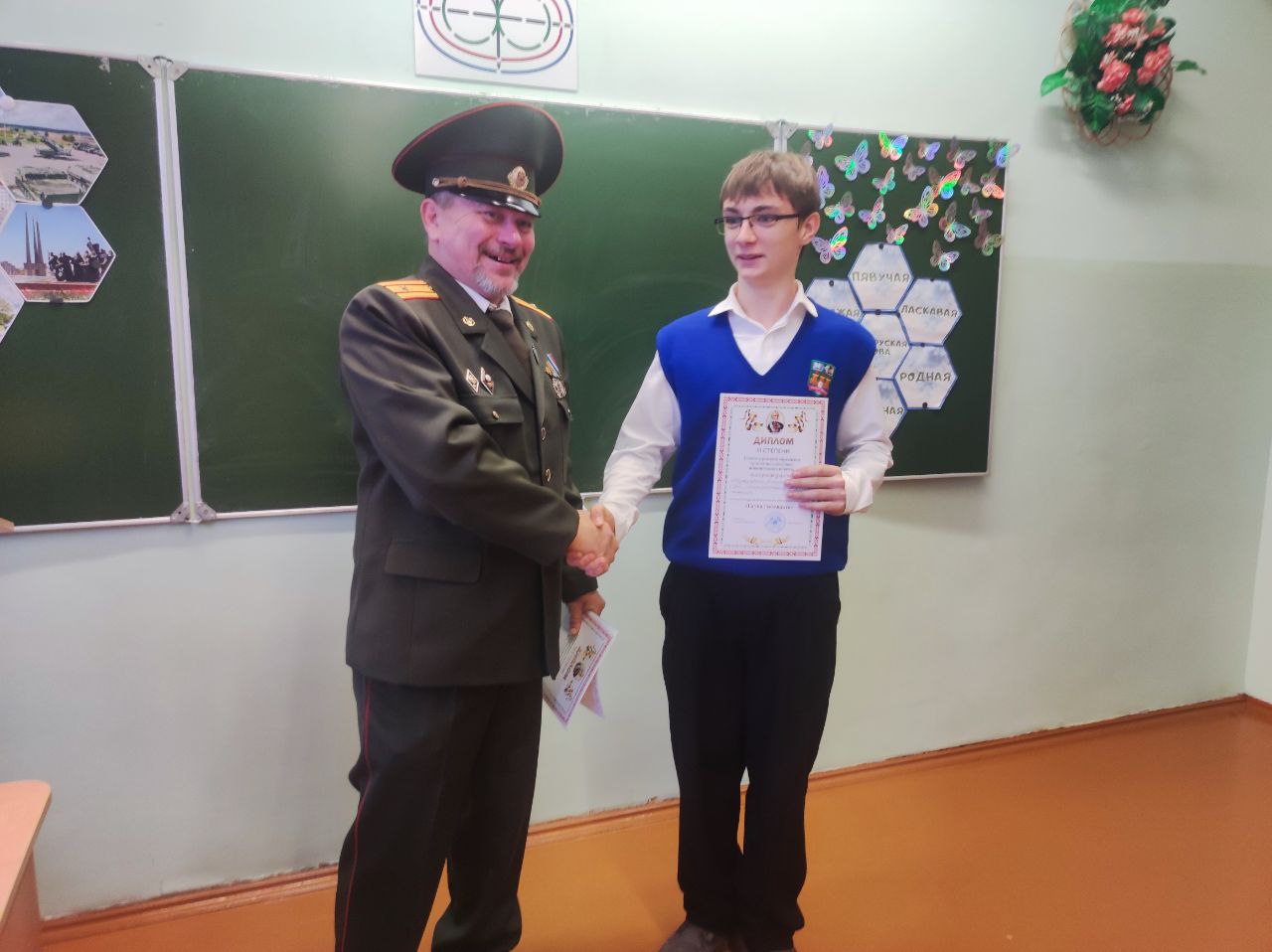 "Наука побеждать". У макаровского школьника - диплом III областной конференции