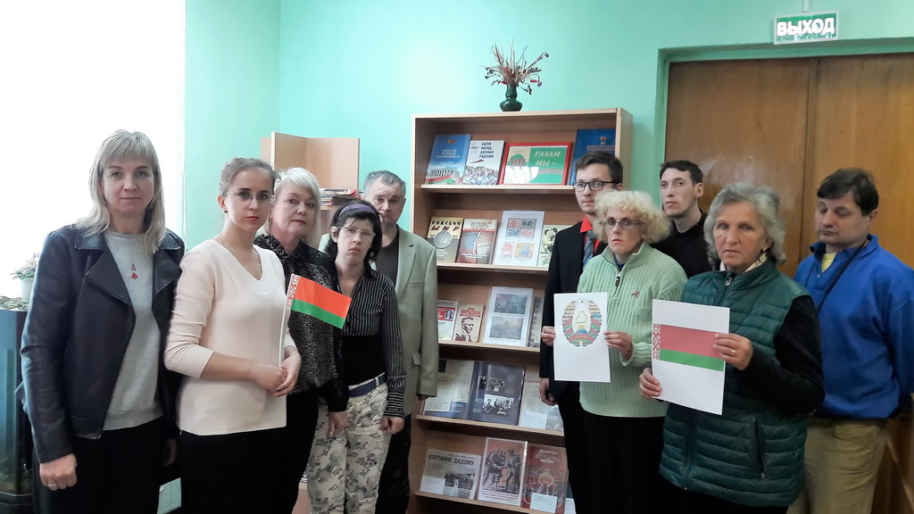 У Бераставіцкай райбібліятэцы адбылася пазнавальная інфарміна “Я люблю Беларусь” да Дня народнага адзінства