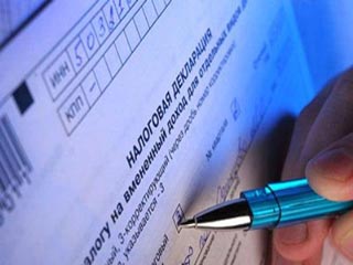 Пришло время представить декларацию