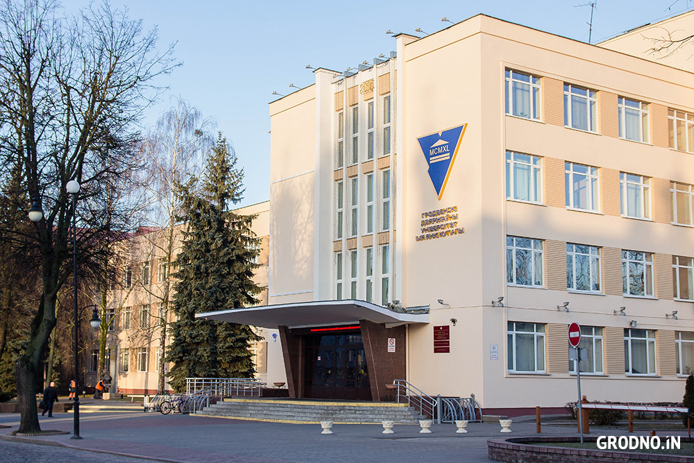 К новым вершинам вместе с ГрГУ имени Я.Купалы идет Большеберестовицкая средняя школа