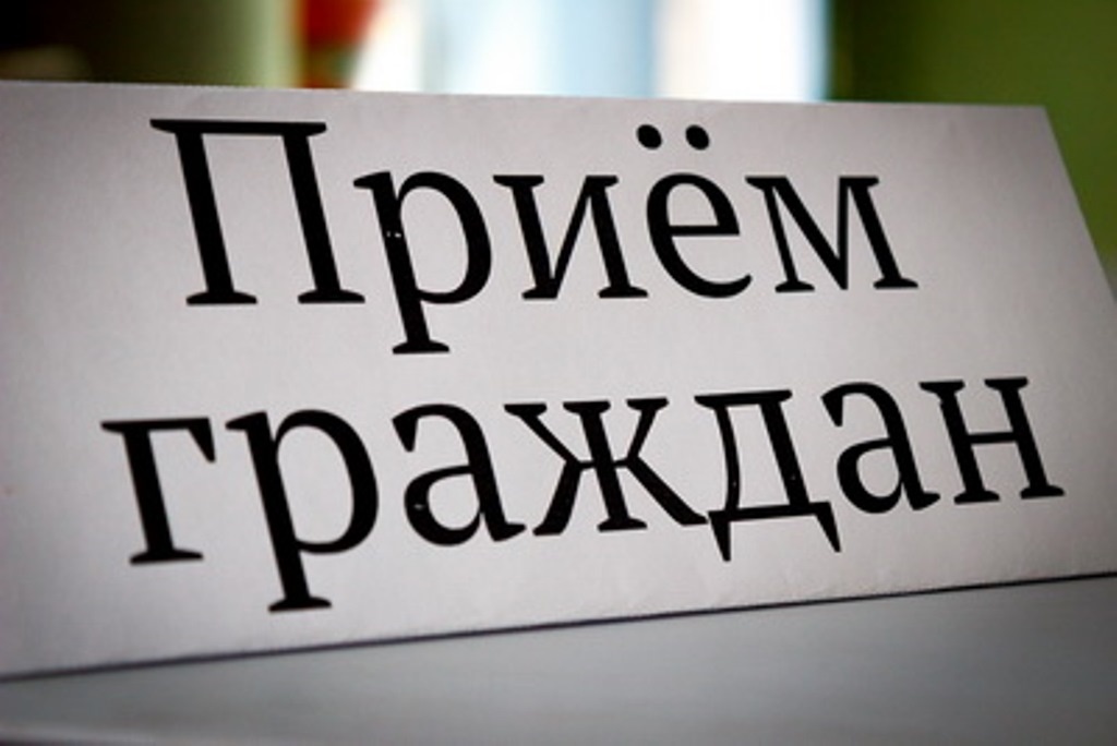 В Берестовице прием граждан проведет начальник Волковысской межрайонной инспекции охраны животного и растительного мира Сергей Азаренко
