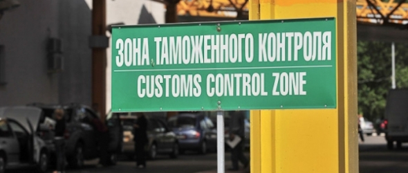 Средства шли в обход бюджета