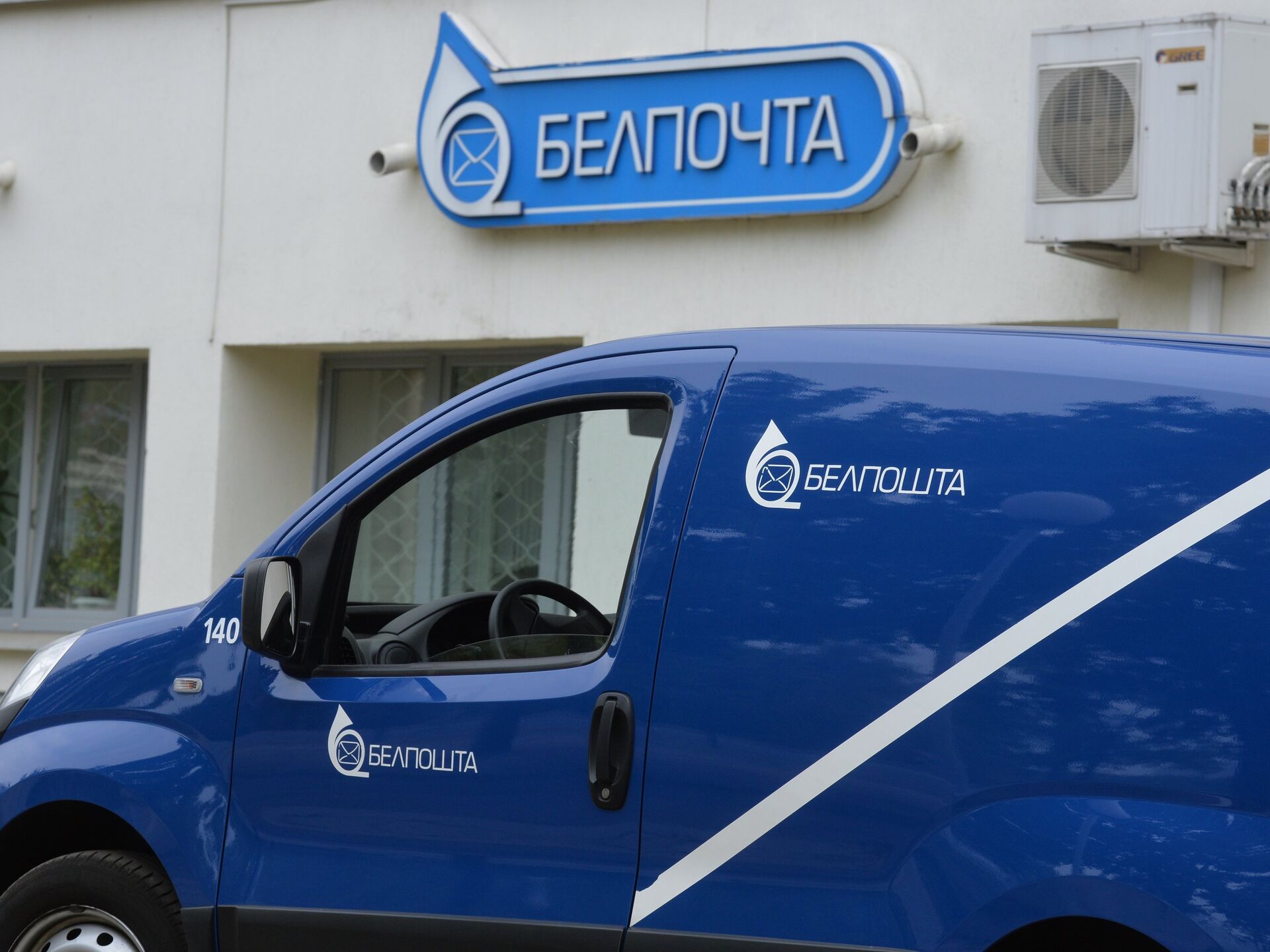 «Белпочта» будет запускать собственный маркетплейс