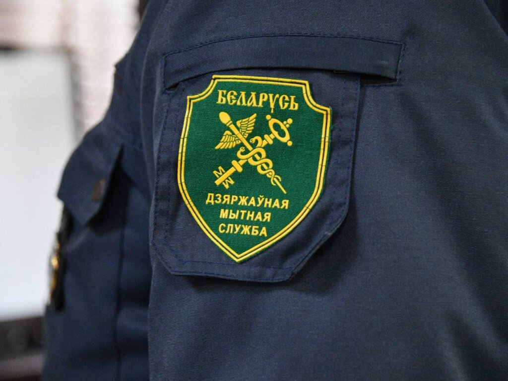 <strong>Гродненская региональная таможня разъясняет</strong>