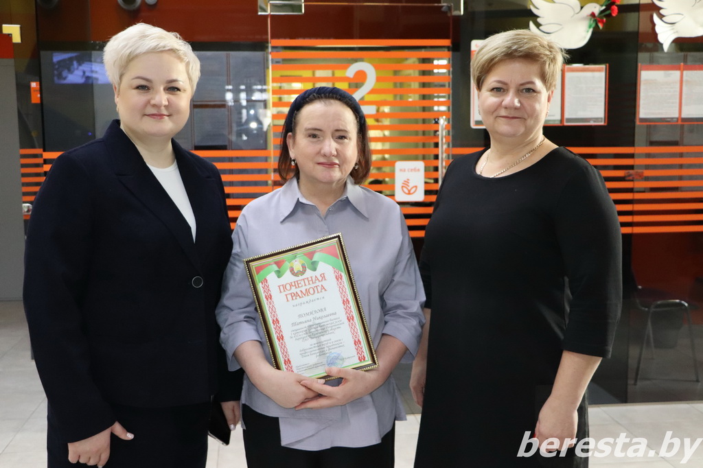 Профессионализм и преданность делу отмечены Почетной грамотой