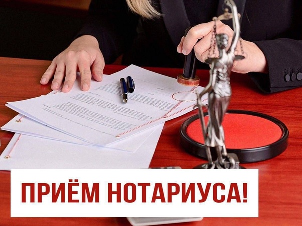 График выездов нотариуса Юлии Кревчик на 3 квартал 2025 года