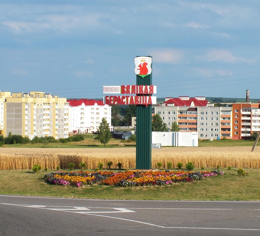 Bolshaya Berestovitsa is an urban settlement located in the Grodno region