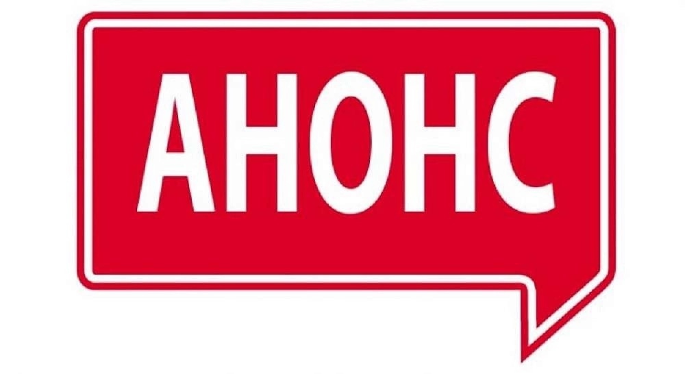 Состоится ХІ сессия Берестовицкого районного Совета депутатов двадцать девятого созыва