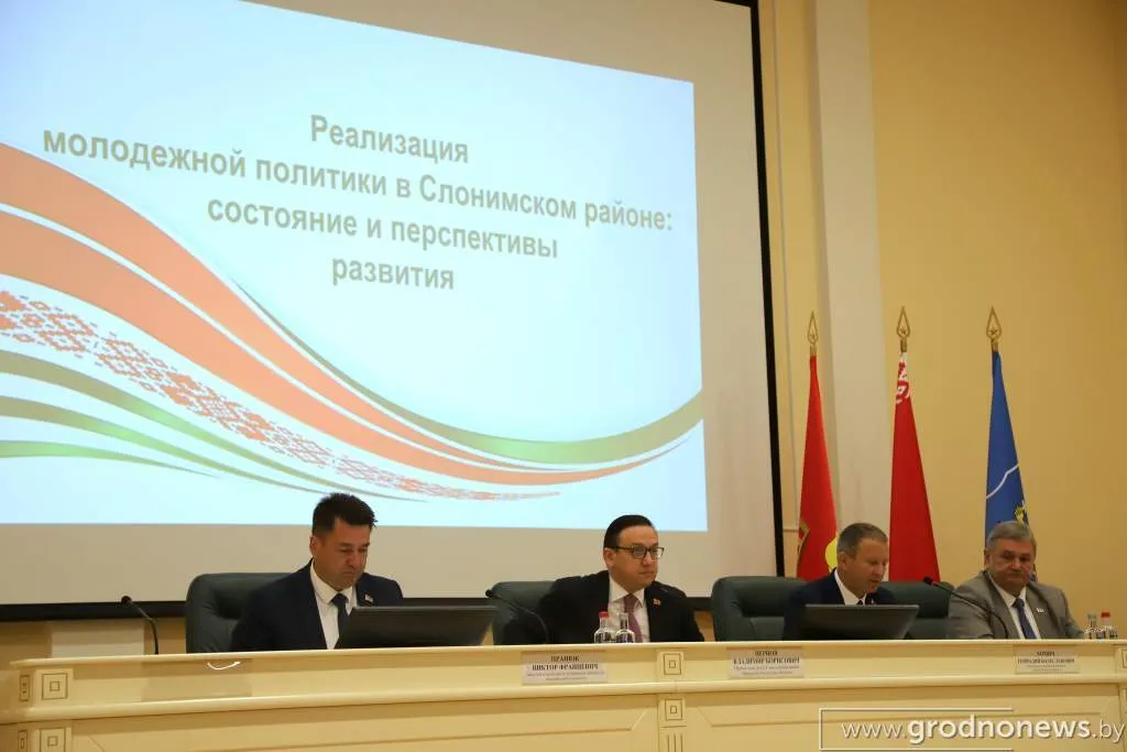 Первый заместитель Главы Администрации Президента Беларуси Владимир Перцов принял участие в заседании Слонимского райисполкома