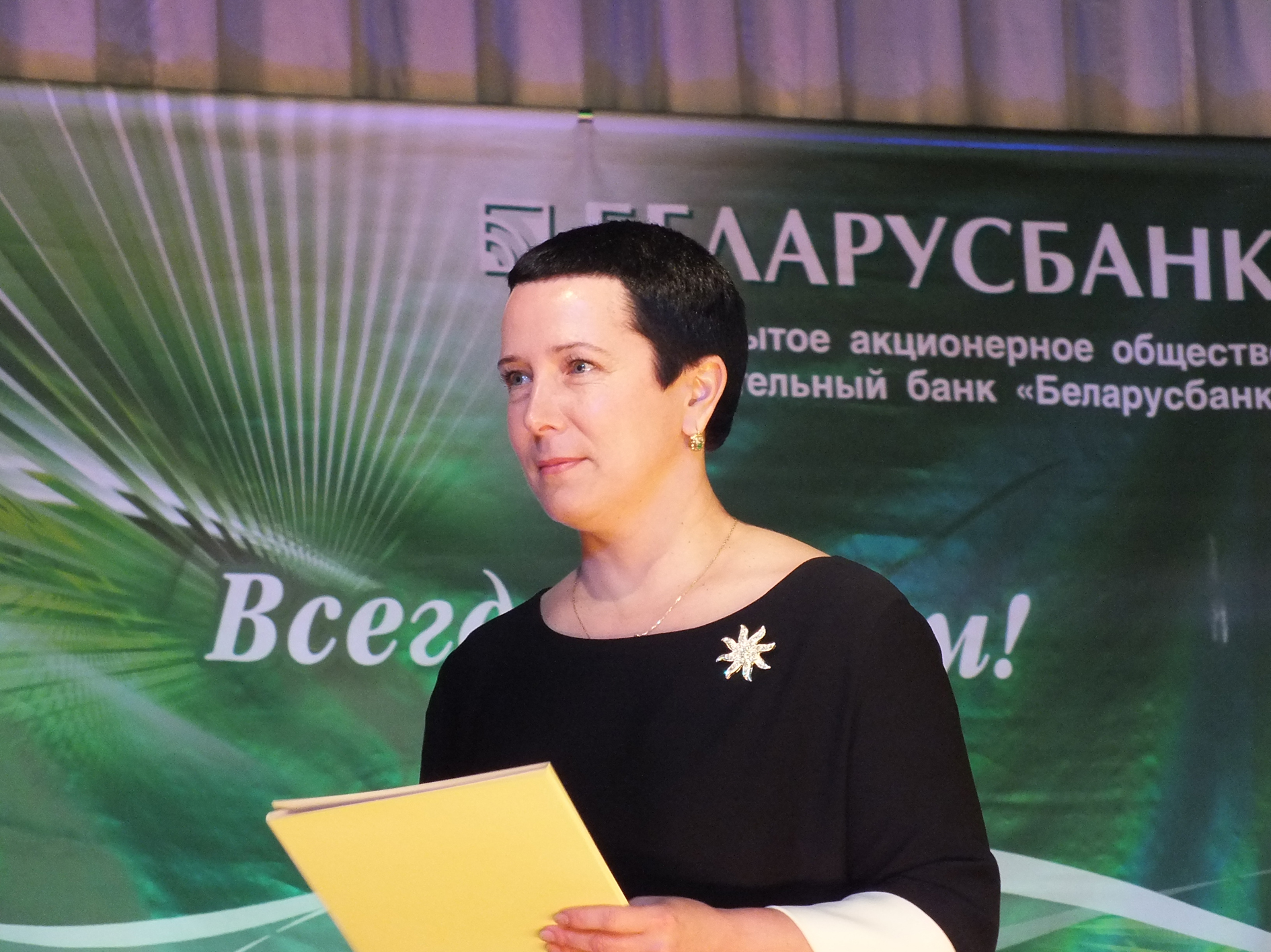Беларусбанку - 90!