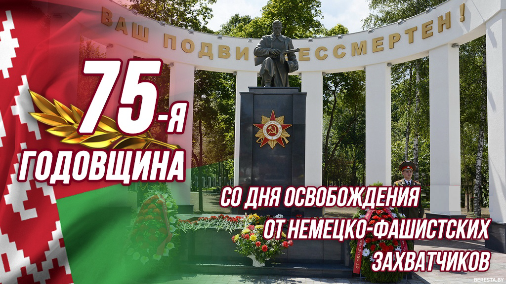 С данью уважения к землякам