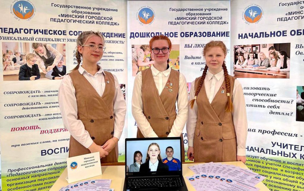 Педагогов-организаторов, саунд-дизайнеров, кузовщиков — кого еще начнут готовить колледжи Беларуси