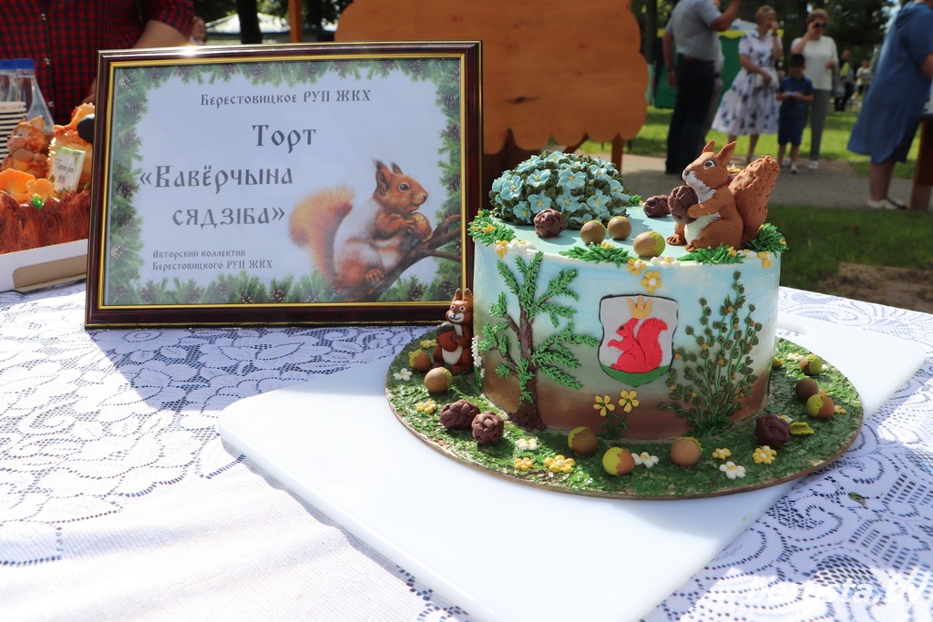 В рамках районного праздника «Бераст-фэст.Ваверчыны пацехі» прошел конкурс на лучший торт «Беличья сказка»