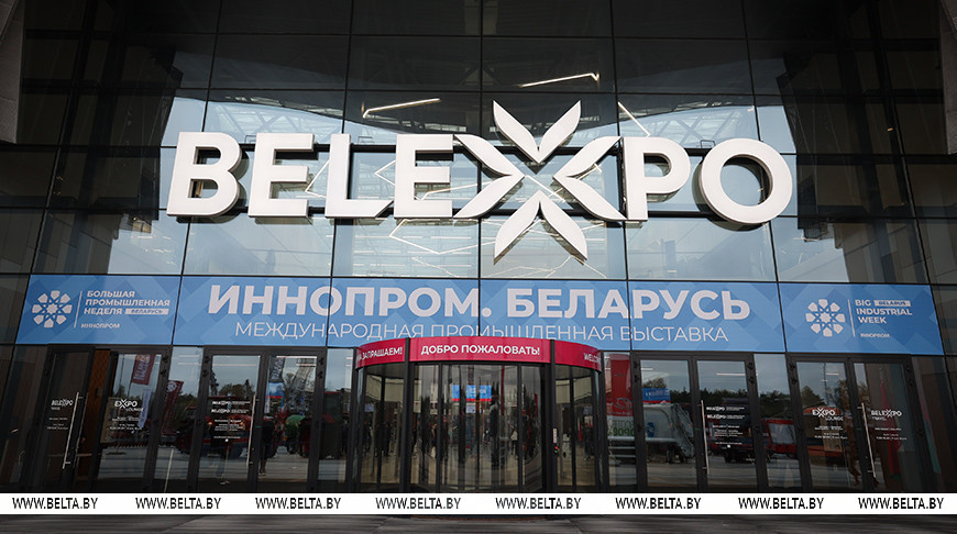 Выставка "ИННОПРОМ. Беларусь" стартует в Минске