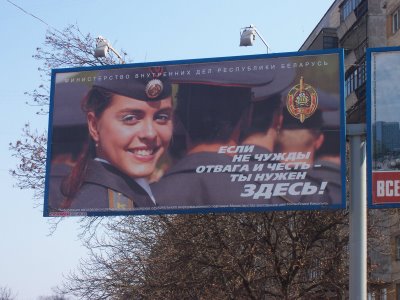 4 марта–День милиции