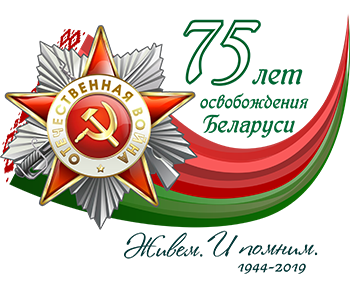 Акция «Платок памяти» стартовала на Берестовитчине