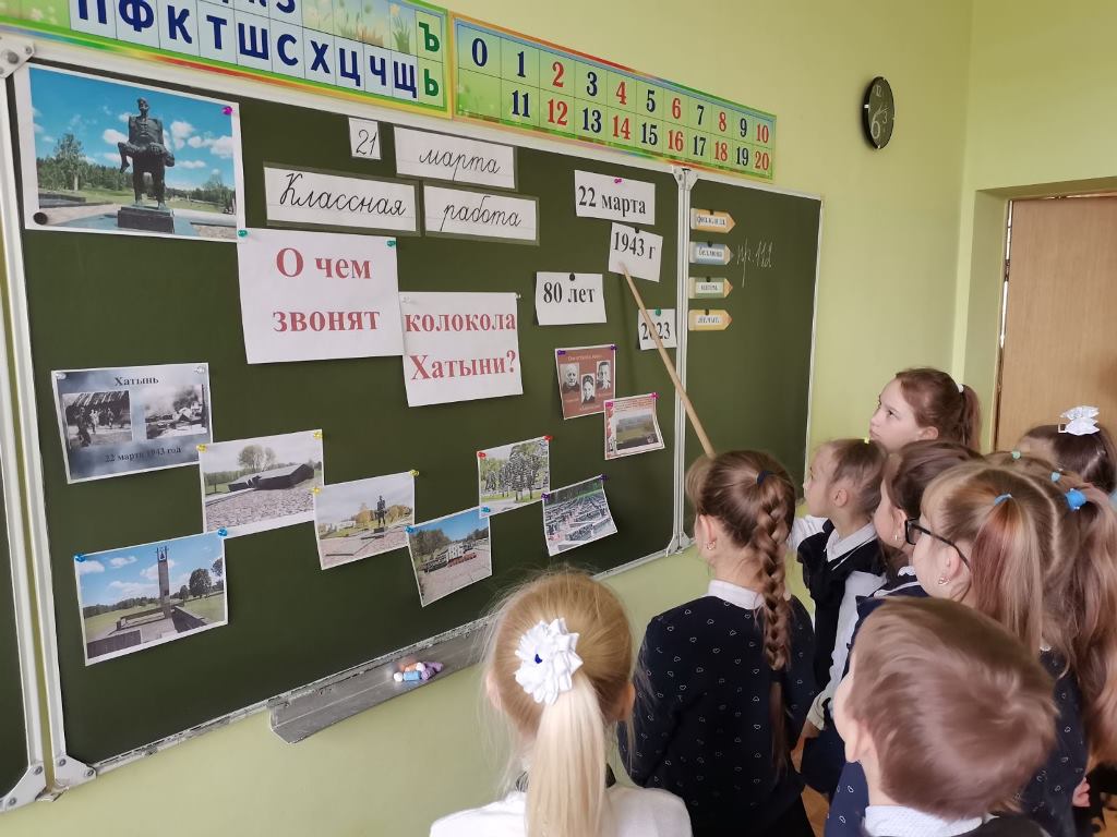 <strong>Учащиеся Большеберестовицкой средней школы познакомились с трагическими страницами истории белорусского народа</strong>