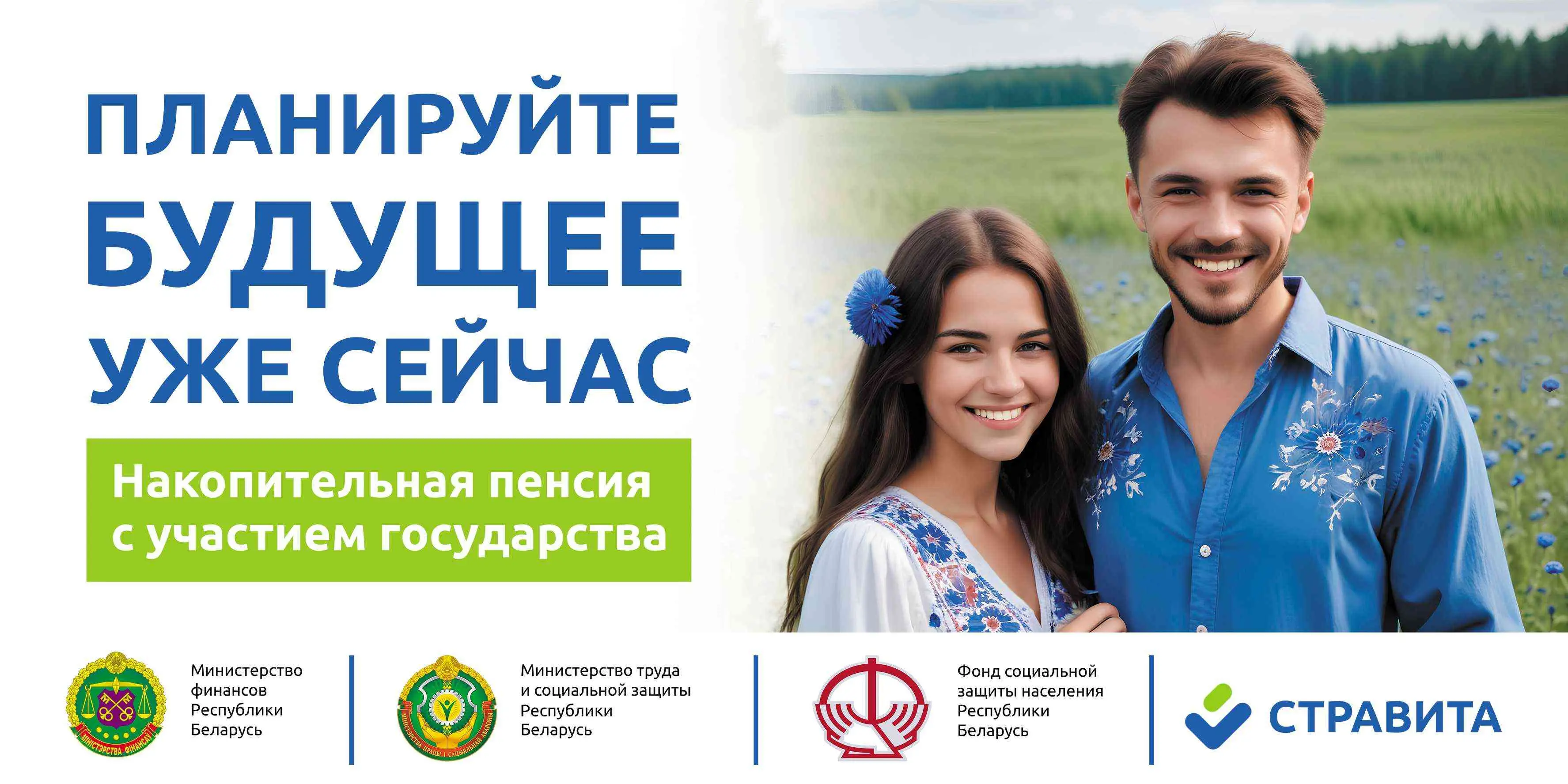 Страхование