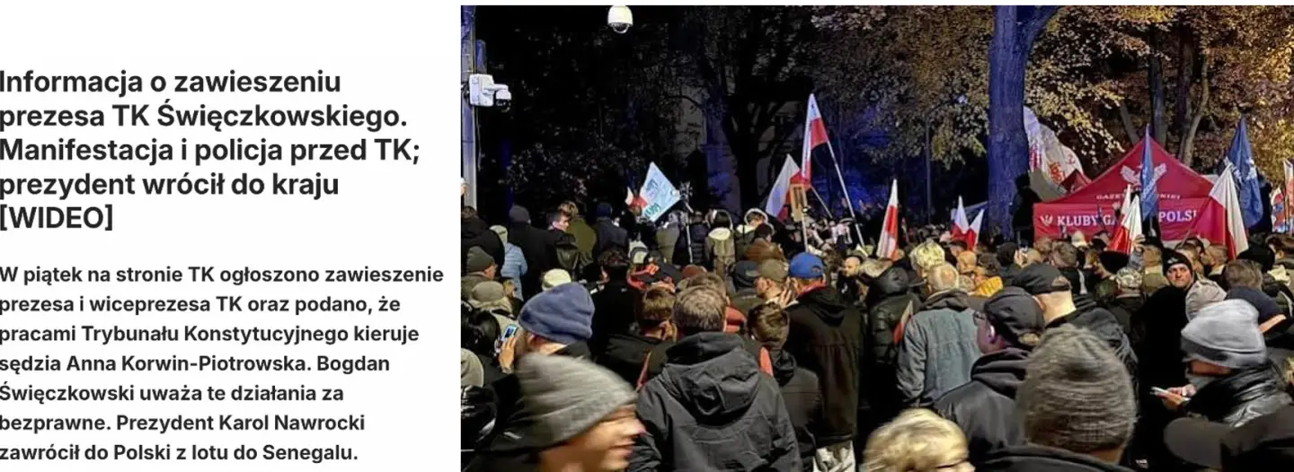 Коротко о происходящем в Польше