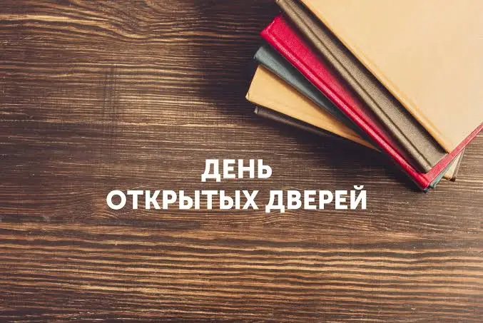 День открытых дверей в университете гражданской защиты МЧС Республики Беларусь
