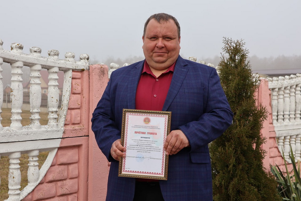 Сработали на совесть. Берестовицкий филиал ГП «Гроднооблтопливо» отмечен Почетной грамотой