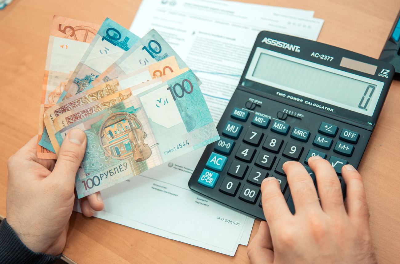 На контроле КГК - уплата земельного налога 