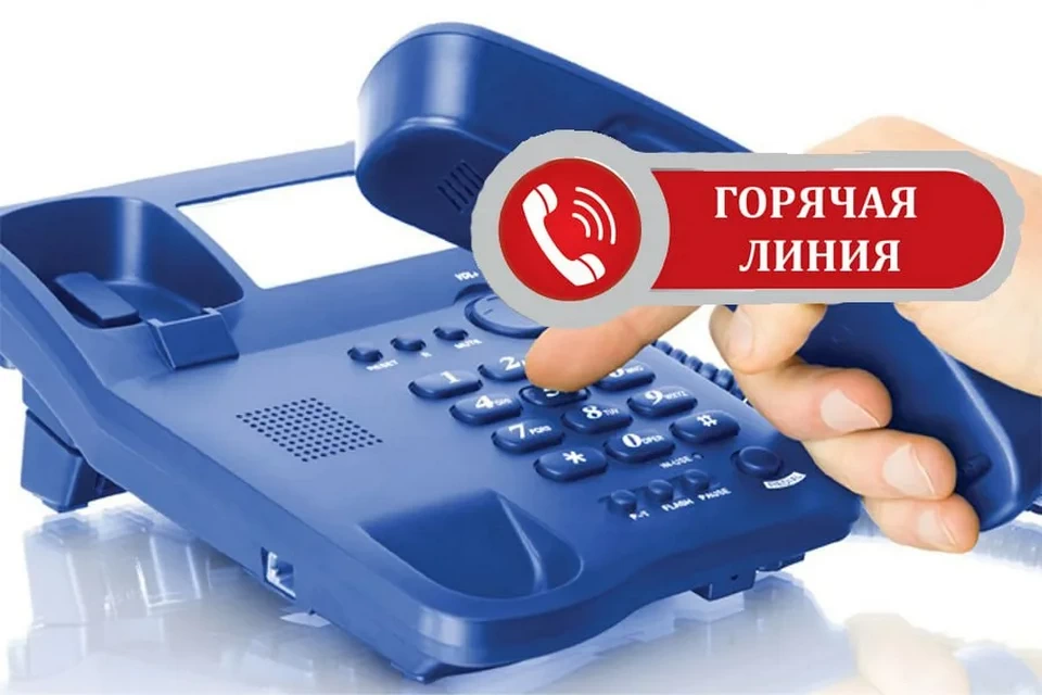 КГК проведет горячую линию по вопросам качества и своевременности выполнения работ на объектах ЖКХ