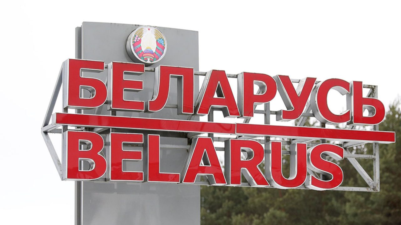 Свыше 29 тысяч жителей европейских стран посетили Беларусь в безвизовом порядке с начала года 