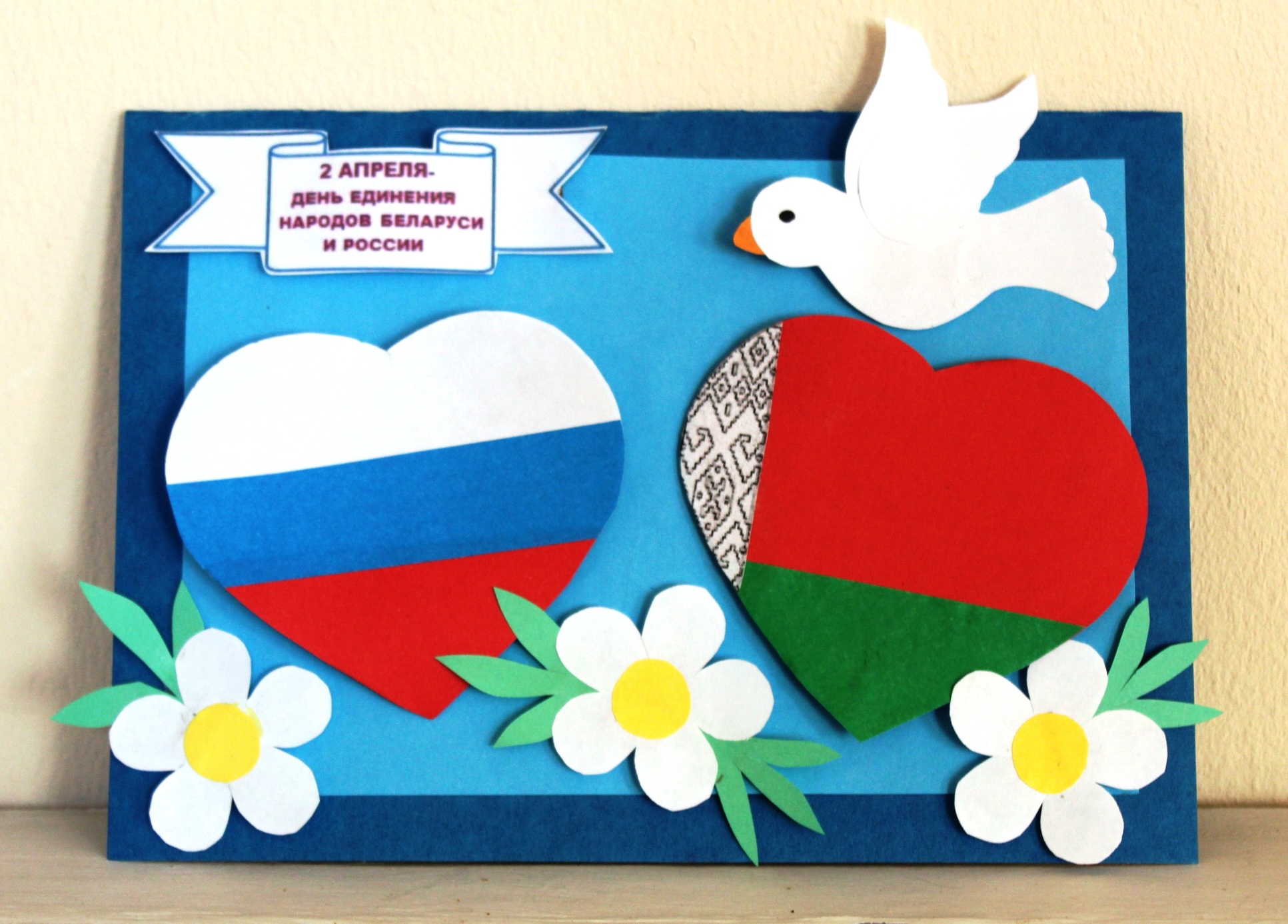 В Берестовицком ЦТДМ прошел мастер-класс по декоративно-прикладному творчеству «Мы дружбою сильны»