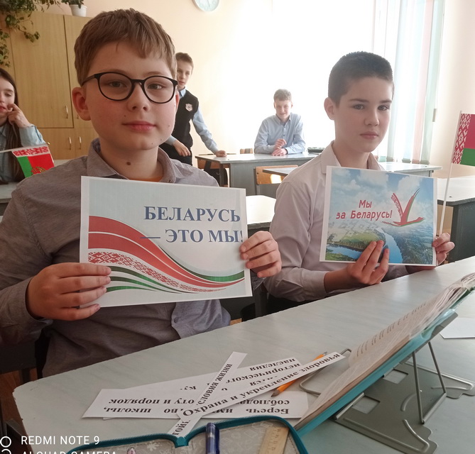 Воспитание гражданина и патриота. В Большеберестовицкой средней школе прошел  информационно-правовой урок