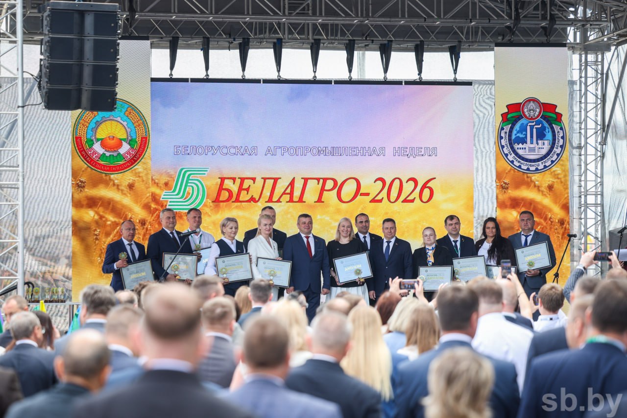 «Белагро‑2026»: подведены итоги масштабной агровыставки в Минске