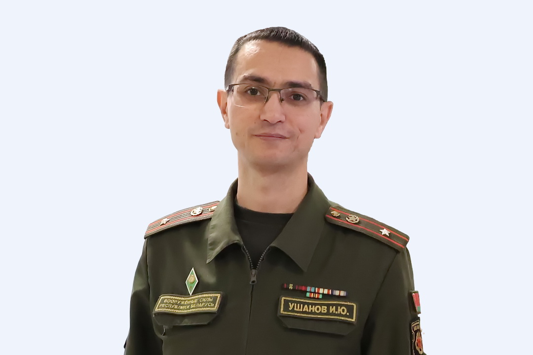 ушановв.jpg