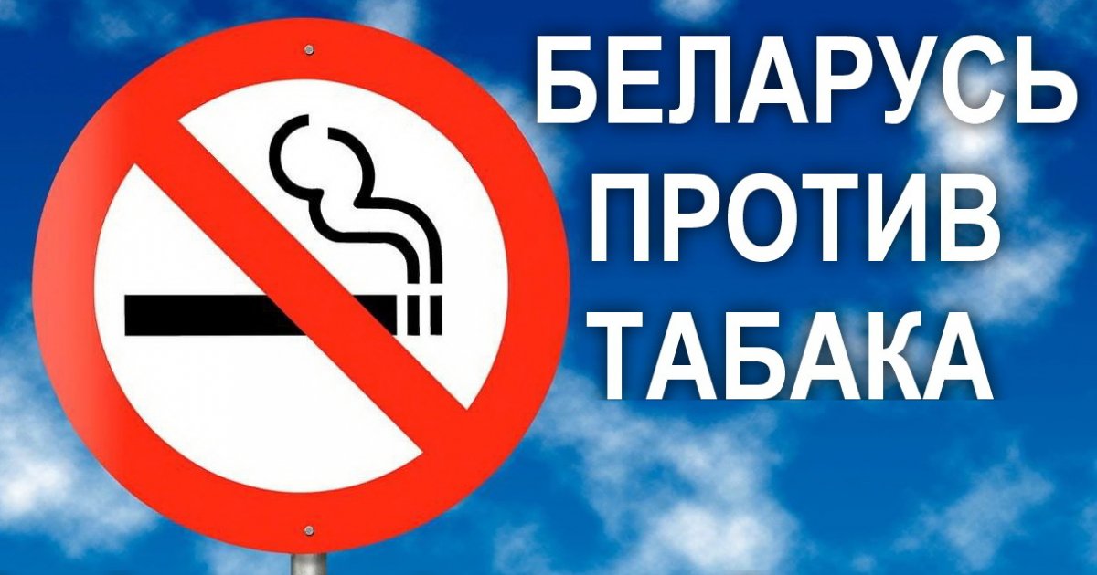 akciya_tabak_sayt.jpg