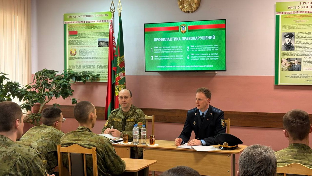 Заместитель прокурора Берестовицкого района Александр Стальбовский и офицер Гродненской пограничной группы Виталий Поляк встретились с военнослужащими пограничных застав района 
