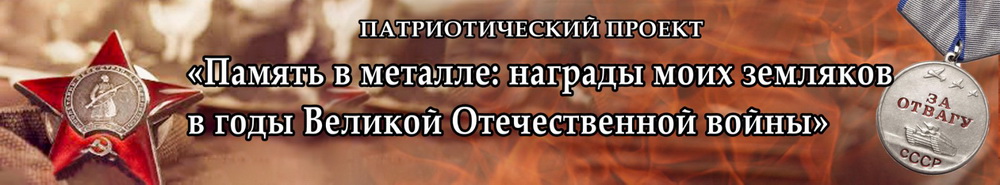 Pamjat-v-metalle-proekt.jpg Pamjat-v-metalle-proekt.jpg