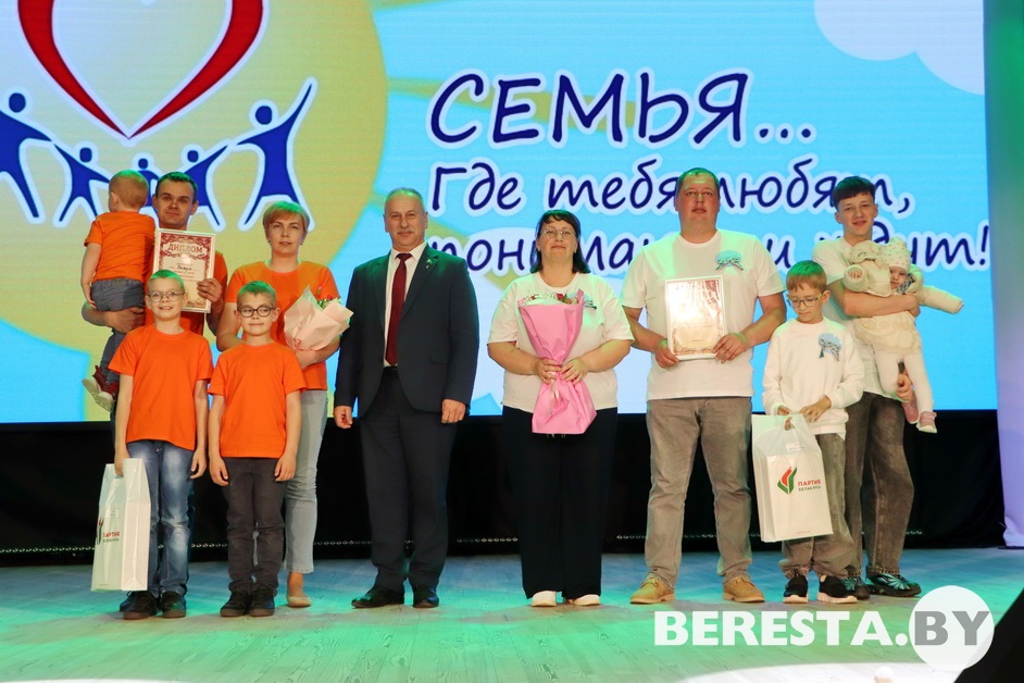 На Берестовитчине состоялся районный этап конкурса «Семья года»